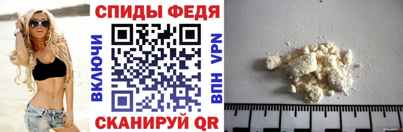 купить наркотик  Тбилисская  АМФ 97% 