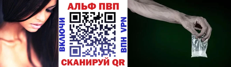 Alfa_PVP крисы CK  купить   Тбилисская 