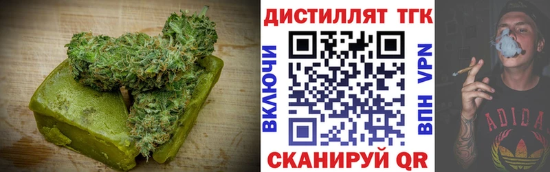 Еда ТГК марихуана  купить наркотик  Тбилисская 