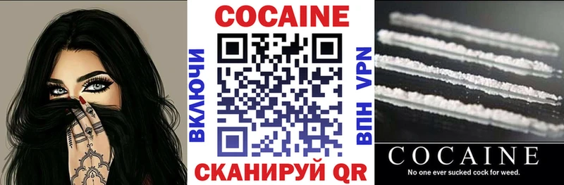 как найти закладки  ссылка на мегу ссылки  Cocaine Колумбийский  Тбилисская 