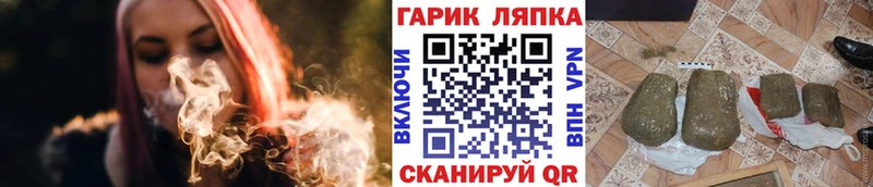 ГАШИШ гарик  shop официальный сайт  Тбилисская 