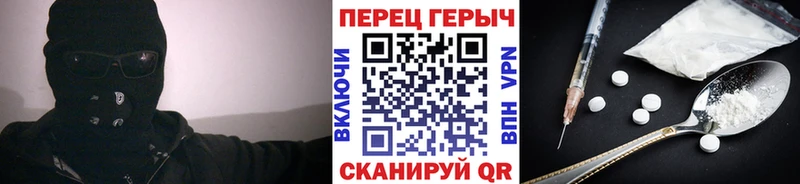 ГЕРОИН гречка  наркошоп  площадка телеграм  Тбилисская 