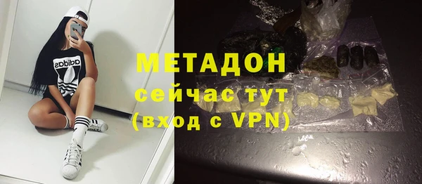 кристаллы Богданович