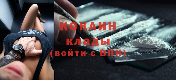 кристаллы Богородицк