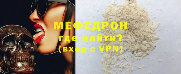 ALPHA-PVP Богородск