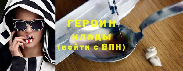 кристаллы Богородицк