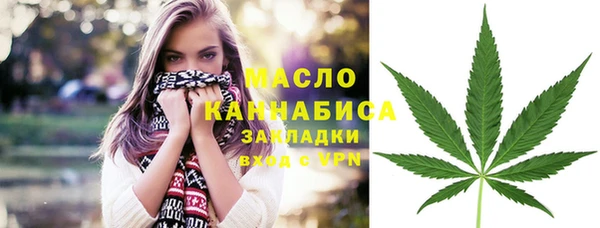 амфетамин Осинники