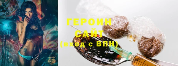 ALPHA-PVP Богородск