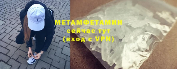 ALPHA-PVP Богородск