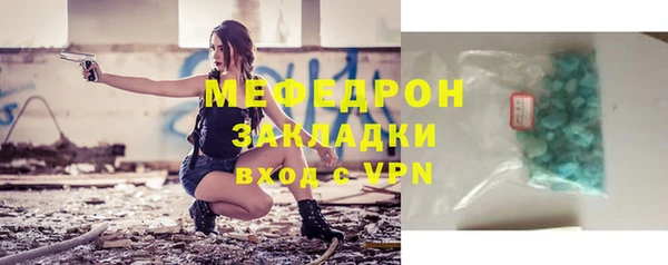 кристаллы Богородицк