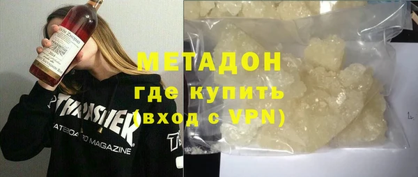 амфетамин Осинники
