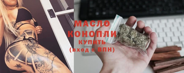 кристаллы Богородицк