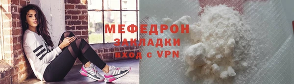 амфетамин Осинники