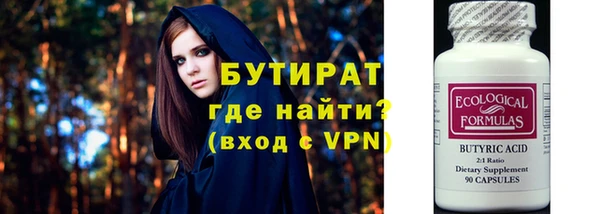 кристаллы Богданович