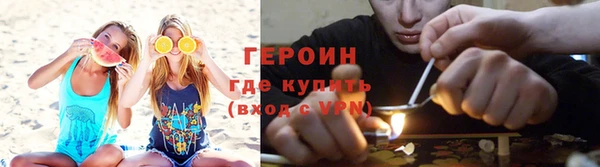 кристаллы Богородицк
