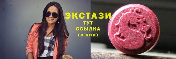 гидропоника Осташков