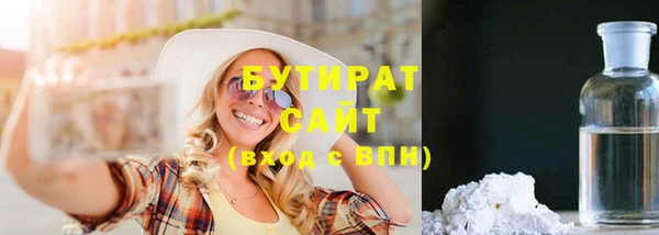 кристаллы Богданович