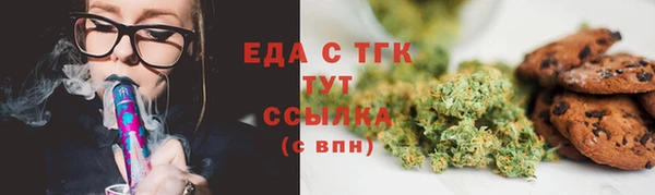 кристаллы Богданович