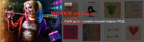 ALPHA-PVP Богородск