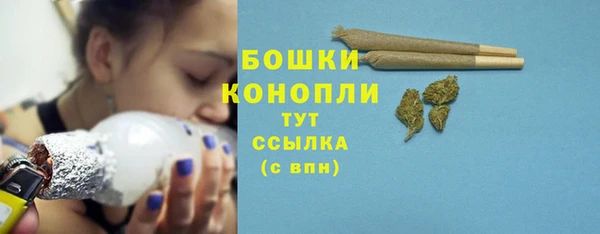 кристаллы Богородицк
