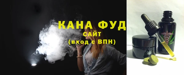 амфетамин Осинники