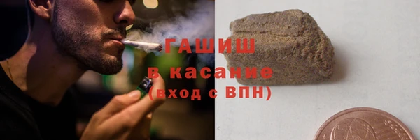 кристаллы Богданович