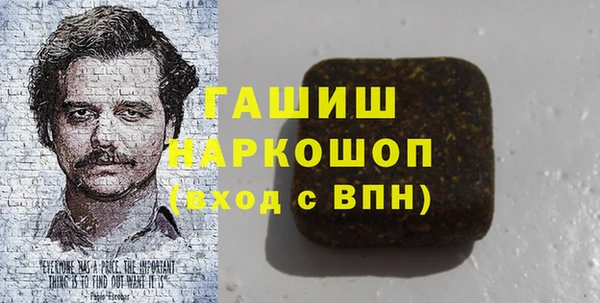 кристаллы Богданович