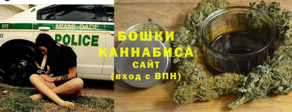 кристаллы Богородицк