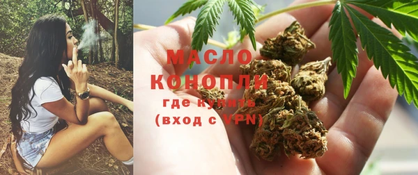 кристаллы Богданович