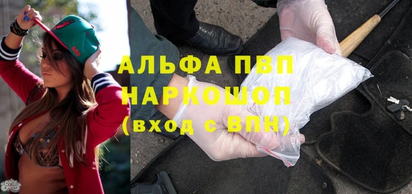 амфетамин Осинники