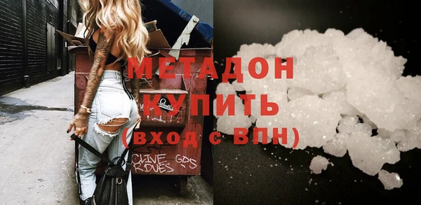 гидропоника Осташков
