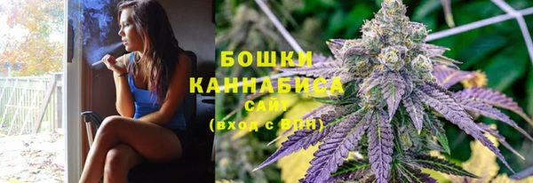 амфетамин Осинники