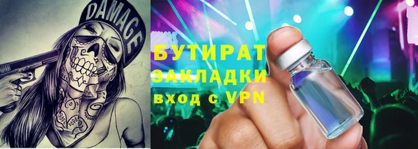 кристаллы Богородицк