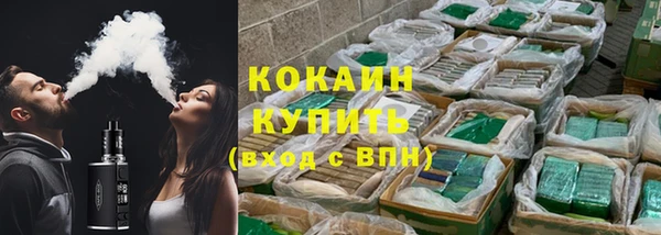 кристаллы Богданович