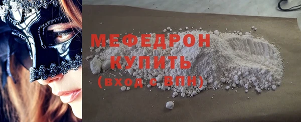 ALPHA-PVP Богородск