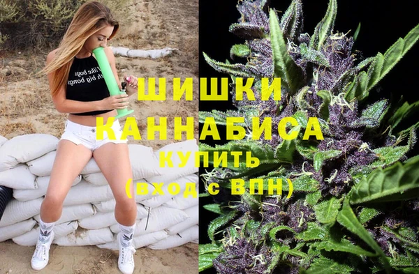 амфетамин Осинники