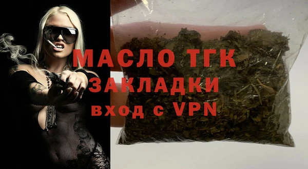 кристаллы Богородицк