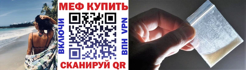 магазин продажи наркотиков  Тбилисская  МЕФ мука 