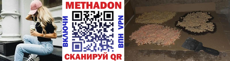 где найти наркотики  Тбилисская  МЕТАДОН кристалл 