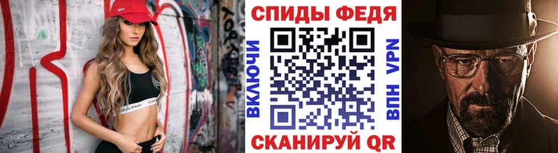 МЕТАМФЕТАМИН винт  Тбилисская 