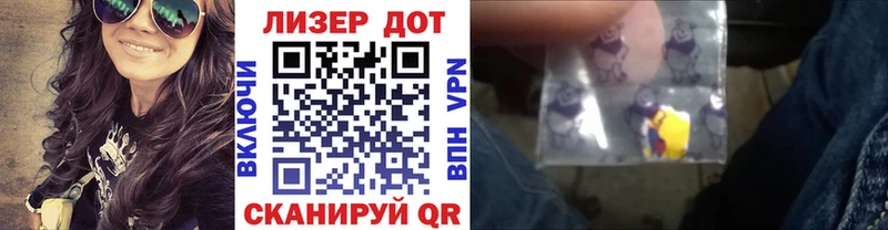 Марки N-bome 1,5мг  Тбилисская 
